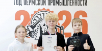 Артём Рожков завоевал бронзу на чемпионате Пермского края по гонкам дронов - Кунгурский муниципальный округ