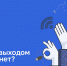 Блэкаут в Москве стал причиной проблем со связью и интернетом по всему региону - Истра.РФ