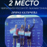 Ленинградская лыжница Арина Каличева взяла серебро на Чемпионате России - 47Channel.Ru