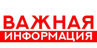 Ситуация на дороге Билибино - Кепервеем - Билибинский район