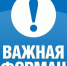 Информация - Билибинский район
