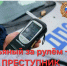 PNG Файл - ОМВД Асекеевского района 