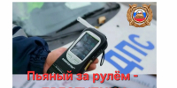 PNG Файл - ОМВД Асекеевского района 