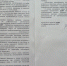 ЛДПР предлагает отменить абсурдные штрафы для владельцев частных домов - ЛДПР