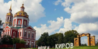 Стартовала большая викторина об истории и культуре каждого района - Город Ч.