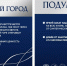 Выбирай настоящие эмоции - Филиал СГТУ в г. Петровске