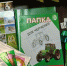 Акция "Собери ребенка в школу" - Центр соцобслуживания населения
