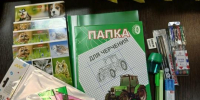 Акция "Собери ребенка в школу" - Центр соцобслуживания населения