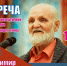 01 - Городская библиотека им. А. Грина
