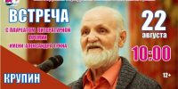 01 - Городская библиотека им. А. Грина