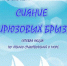 01 - Городская библиотека им. А. Грина