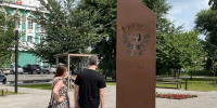 Монумент газете «Красноярский рабочий»: свидетельство то или бессмертия, то ли смерти? - Газета Красноярский рабочий