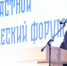 Пятнадцать педагогов первыми получили звание заслуженных работников образования Нижегородской области - ProGorodNN.Ru