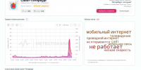 3.jfif - 47 новостей