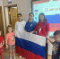 Участники «Движения Первых», организовали для воспитанников ДС «Урок дружбы» - Газета Истра сегодня