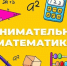 «ТРИГО» объявляет набор на новый 2026-2027 учебный год - Газета Истра сегодня
