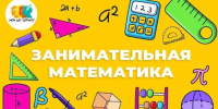 «ТРИГО» объявляет набор на новый 2026-2027 учебный год - Газета Истра сегодня