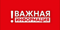 За утро в небе над м.о. Истра средствами ПВО отражена атака 2 БПЛА противника - Газета Истра сегодня