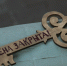 Вы просматриваете изображение с именем файла 1.jpg - Калужская епархия