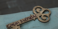 Вы просматриваете изображение с именем файла 1.jpg - Калужская епархия
