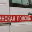 Фото: YuryKara/Shutterstock/Fotodom - Ямал-Медиа