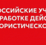 В ШКОЛАХ И ДЕТСКИХ САДАХ ВИЛЮЧИНСКА ПРОЙДУТ УЧЕНИЯ ПО ОТРАБОТКЕ ДЕЙСТВИЙ ПРИ ЧС - Город Вилючинск