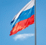 В Тульской области отметят День флага России: самые интересные мероприятия - ТК Первый Тульский