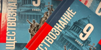 Новые учебники по обществознанию поступают в школы Камчатки. . Фотография 1 - ИА Камчатка