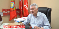📌Валерий Ижицкий о истории СССР, важности сохранения памятника Ленину в Костроме и разговорах о его переносе📌 - КПРФ