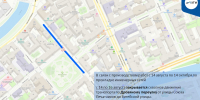 ГАТИ информирует о планируемых закрытиях и ограничениях дорожного движения с 14 августа, изображение №1 - Петроградский район