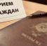 Руководитель следственного управления проведет личный прием жителей Камчатского края - Следственный комитет