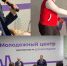 Сергей Кириенко: Дагестан всей России и миру показал пример настоящей взаимопомощи - Новое дело
