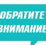 Уважаемые землепользователи! - Вяземский район