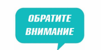 Уважаемые землепользователи! - Вяземский район