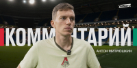 Митрюшкин: Нужно сплотиться, работать дальше, и всё у нас получится - ФК Локомотив