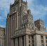 Здание МИД РФ culture.ru - SakhalinMedia.Ru