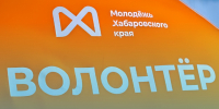Из рубрики "Вопрос-ответ": Какие возможности дает молодежи участие в волонтерской деятельности? - Главное управление по работе с обращениями граждан, организаций и контролю поручений