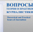Изображение: открытые источники сети Интернет - Областная научная библиотека им. Н.Н. Муравьева-Амурского