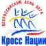 Продолжается регистрация на всероссийский день бега «Кросс нации» - Министерство спорта