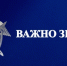 О мерах профилактики правонарушений в миграционной сфере и ответственности за их совершение - Следственный комитет