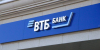ВТБ поддержал производство промышленных паровых котлов - ГТРК Владивосток