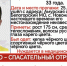 В Белогорском округе пропал 33-летний мужчина, нуждающийся в медпомощи - ИА Порт Амур