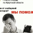 Нарушил закон — выплати штраф - УФССП