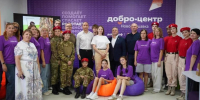 В Нововаршавке Омской области открыли обновлённый Добро.Центр - 1-LINE