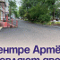 В центре Артёма обновляют дворы. - Администрация Артёмовского городского округа