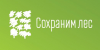 Всероссийская акция «Сохраним лес» - Междуреченский городской округ
