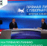 На прямую линию Губернатора поступило около 1,4 тысячи вопросов от жителей региона - Министерство жилищной политики и энергетики