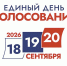 Тише воды, ниже травы… - Газета Новая Причулымка