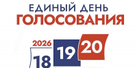Тише воды, ниже травы… - Газета Новая Причулымка