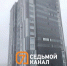 В Красноярск пришел первый «осенний» туман - Седьмой канал